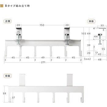 小物吊り下げフック サンワダイレクト