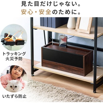 ケーブル&タップ収納ボックス サンワダイレクト