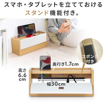 ケーブル&タップ収納ボックス サンワダイレクト