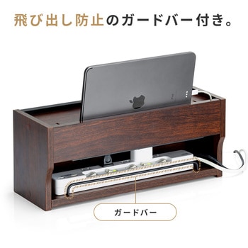 ケーブル&タップ収納ボックス サンワダイレクト