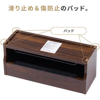 ケーブル&タップ収納ボックス サンワダイレクト