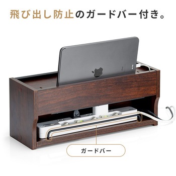 ケーブル&タップ収納ボックス サンワダイレクト