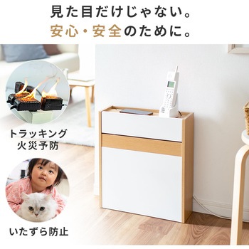 ケーブル&タップ収納ボックス サンワダイレクト