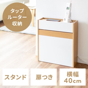 ケーブル&タップ収納ボックス サンワダイレクト