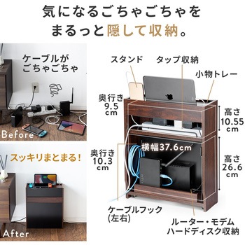 ケーブル&タップ収納ボックス サンワダイレクト