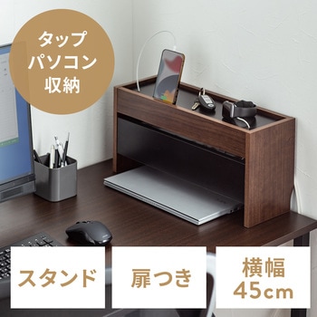 ケーブル&タップ収納ボックス サンワダイレクト