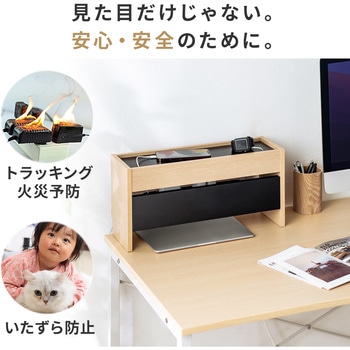 ケーブル&タップ収納ボックス サンワダイレクト