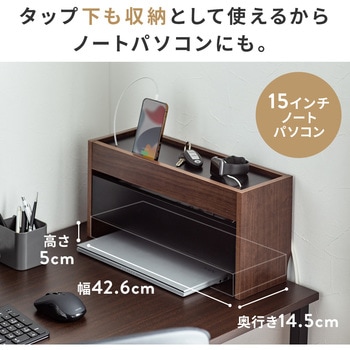 ケーブル&タップ収納ボックス サンワダイレクト