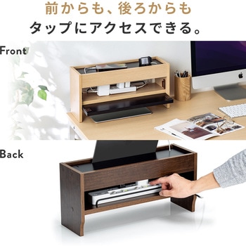 ケーブル&タップ収納ボックス サンワダイレクト