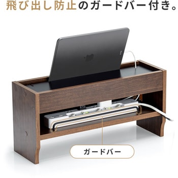 ケーブル&タップ収納ボックス サンワダイレクト
