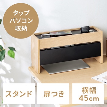 ケーブル&タップ収納ボックス サンワダイレクト