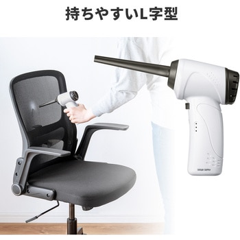 エアダスター サンワダイレクト