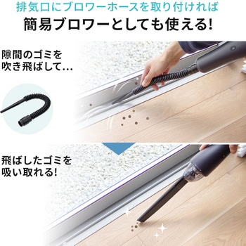 バキュームクリーナー サンワダイレクト