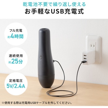 バキュームクリーナー サンワダイレクト