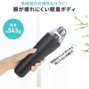 バキュームクリーナー サンワダイレクト
