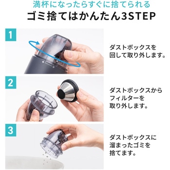 バキュームクリーナー サンワダイレクト