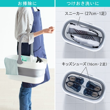 バケツ サンワダイレクト