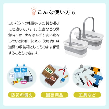 バケツ サンワダイレクト