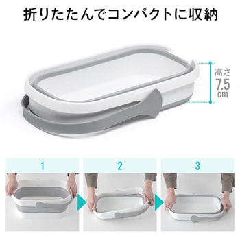 バケツ サンワダイレクト