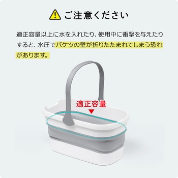 バケツ サンワダイレクト