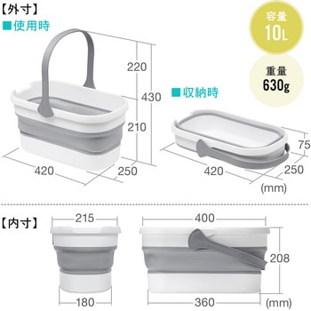 バケツ サンワダイレクト
