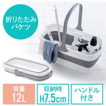 バケツ サンワダイレクト