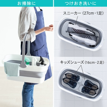 バケツ サンワダイレクト