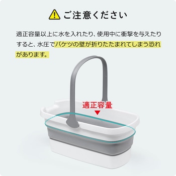 バケツ サンワダイレクト