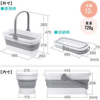 バケツ サンワダイレクト