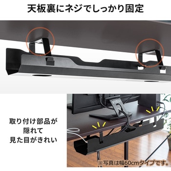ケーブル配線トレー サンワダイレクト