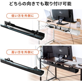 ケーブル配線トレー サンワダイレクト