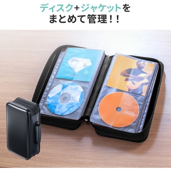 DVD・CDポータブルケース サンワダイレクト