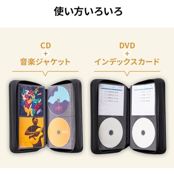 DVD・CDポータブルケース サンワダイレクト