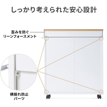 収納ラック サンワダイレクト