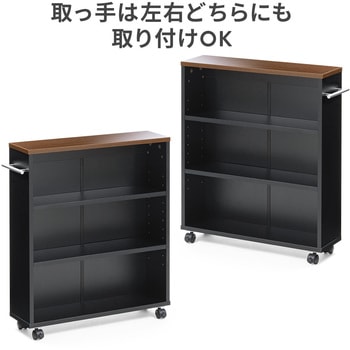 収納ラック サンワダイレクト