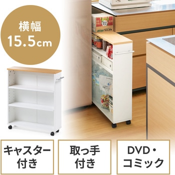 収納ラック サンワダイレクト