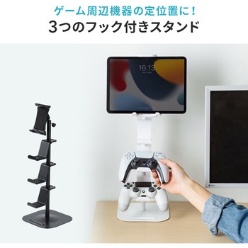 スタンド サンワダイレクト