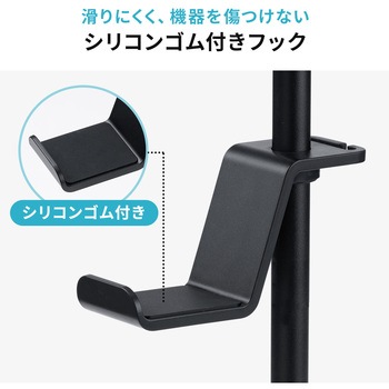 スタンド サンワダイレクト