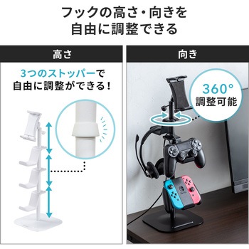 スタンド サンワダイレクト