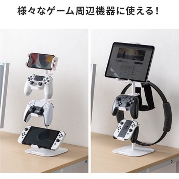 スタンド サンワダイレクト