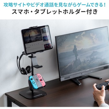 スタンド サンワダイレクト