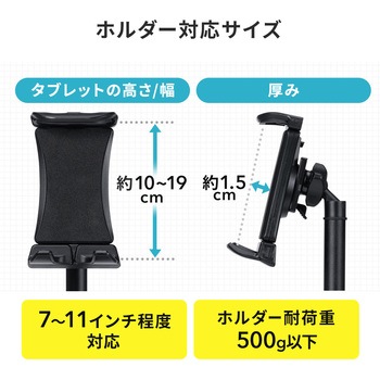 スタンド サンワダイレクト