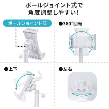 スタンド サンワダイレクト