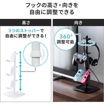 スタンド サンワダイレクト