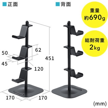 スタンド サンワダイレクト