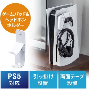 ホルダー サンワダイレクト