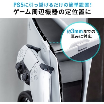 ホルダー サンワダイレクト