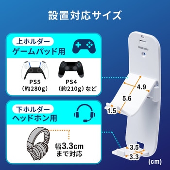 ホルダー サンワダイレクト