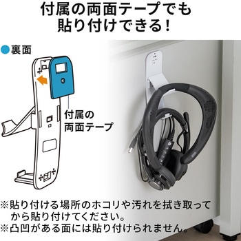 ホルダー サンワダイレクト