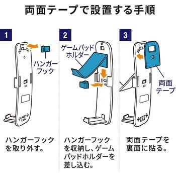 ホルダー サンワダイレクト